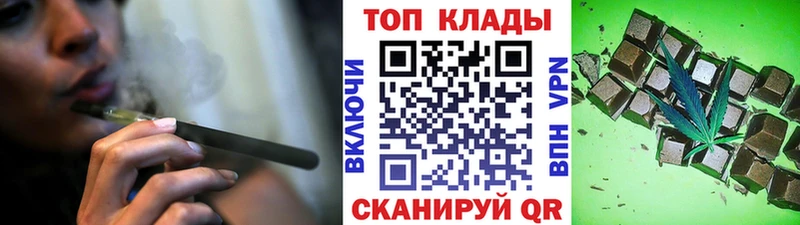 Наркошоп купить ТГК  Меф мяу мяу  Каннабис  Кокаин  Светлый