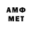 Метадон VHQ TOXaViTebSK
