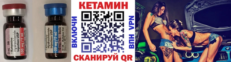 КЕТАМИН VHQ  Купить где  Светлый 
