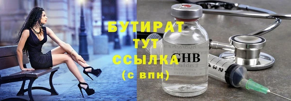спиды Заволжье
