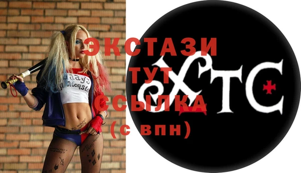 мефедрон Заводоуковск