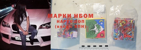 прущая мука Заволжск