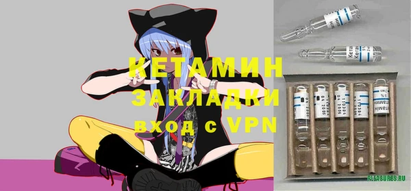 прущая мука Заволжск