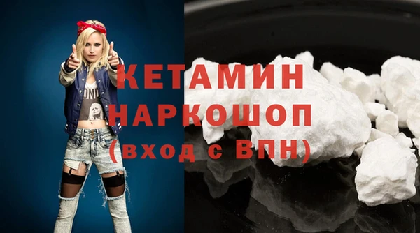 прущая мука Заволжск