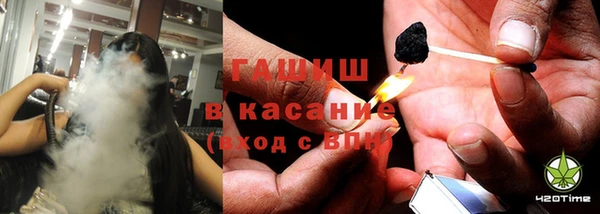 мефедрон Заводоуковск
