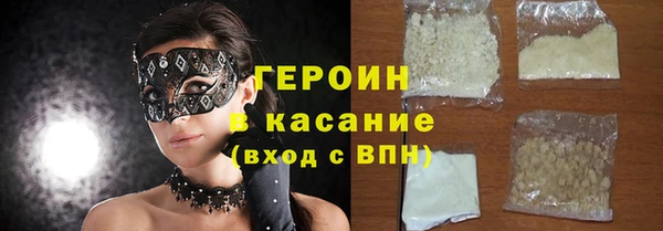 прущая мука Заволжск