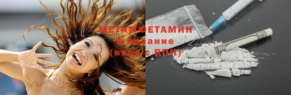 спиды Заволжье