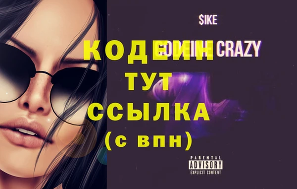 спиды Заволжье