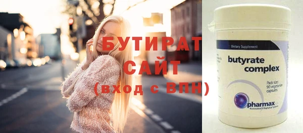 мефедрон Заводоуковск