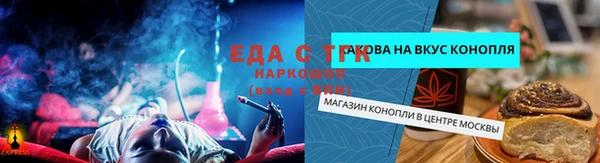 мефедрон Заводоуковск