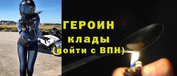 спиды Заволжье