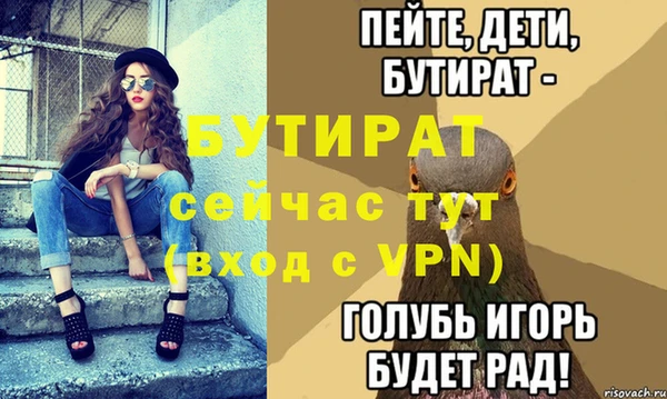 спиды Заволжье