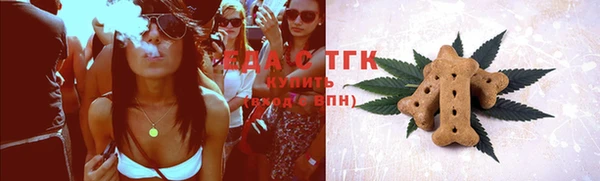 мефедрон Заводоуковск