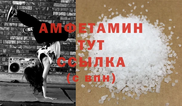 прущая мука Заволжск