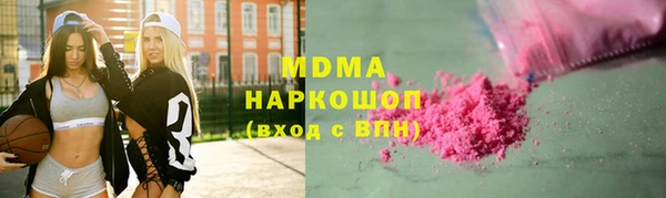 прущая мука Заволжск