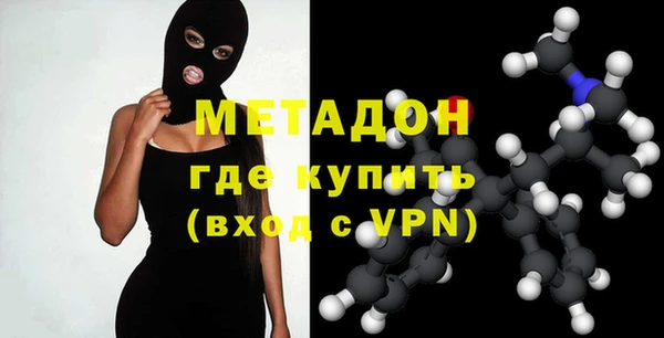 мефедрон Заводоуковск