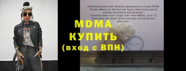 прущая мука Заволжск