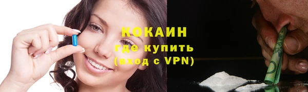 спиды Заволжье