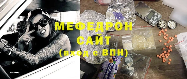 спиды Заволжье