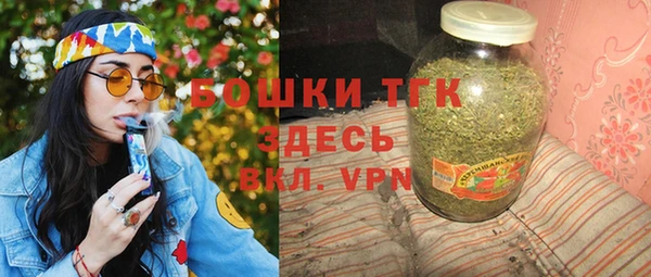 мефедрон Заводоуковск