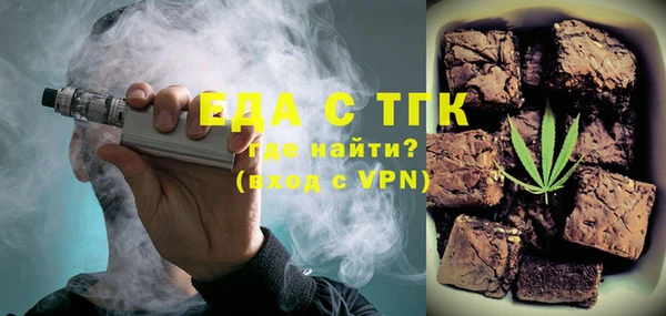 мефедрон Заводоуковск