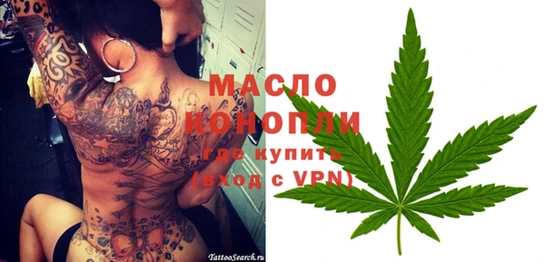 мефедрон Заводоуковск