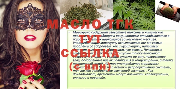 спиды Заволжье