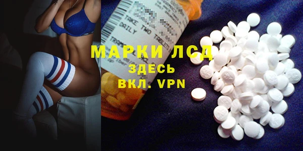 прущая мука Заволжск