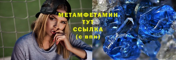 spice Зеленокумск