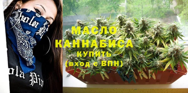 прущая мука Заволжск