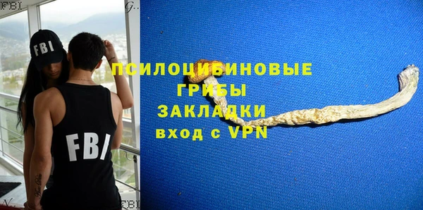 наркотики Зеленодольск
