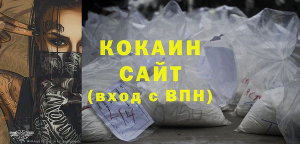 прущая мука Заволжск