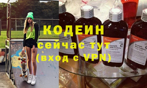 прущая мука Заволжск