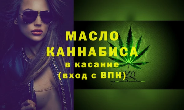 прущая мука Заволжск