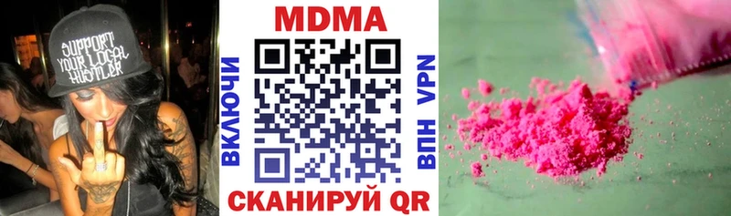 Купить  Светлый  МДМА VHQ 