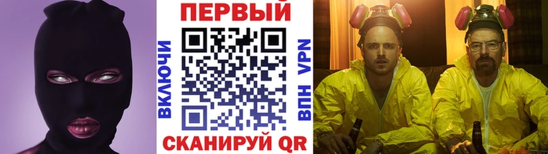 МЕТАМФЕТАМИН кристалл  Купить закладки  Светлый 