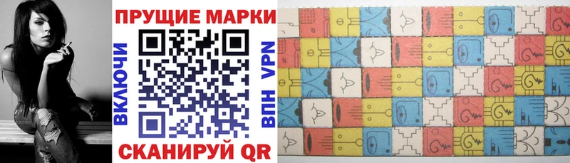 Марки NBOMe 1,8мг  Купить где  Светлый 